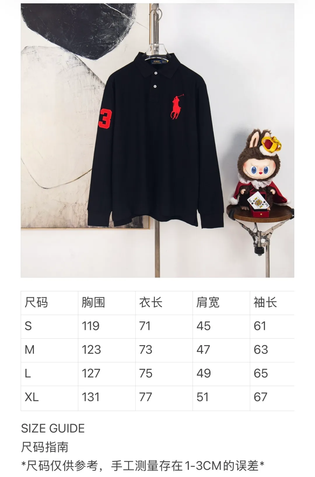Size chart P240